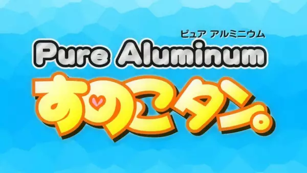 Capa de Sunoko-tan. Promotion Anime