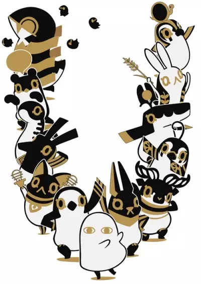 Capa de Toutotsu ni Egypt Shin