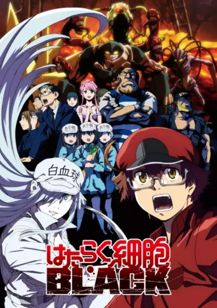 Capa de Hataraku Saibou Black