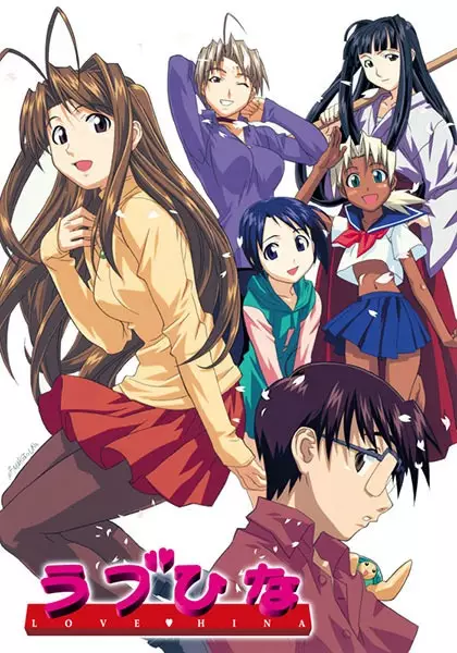 Capa de Love Hina
