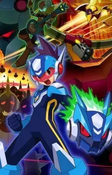 Capa de Ryuusei no Rockman