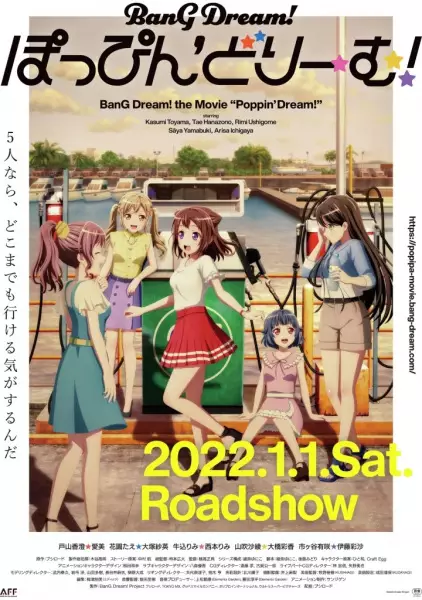Capa de BanG Dream! Movie: Poppin' Dream!