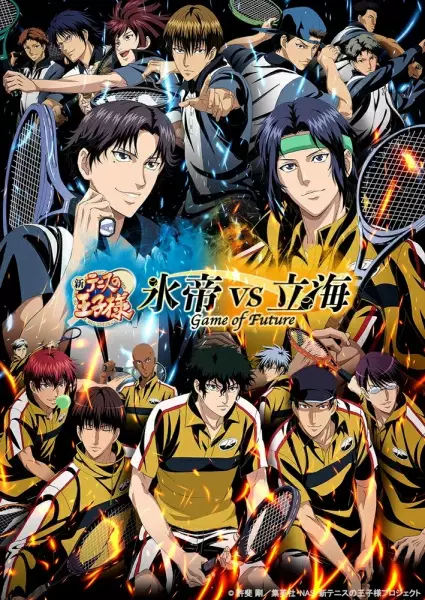 Capa de Shin Tennis no Oujisama: Hyoutei vs. Rikkai - Game of Future