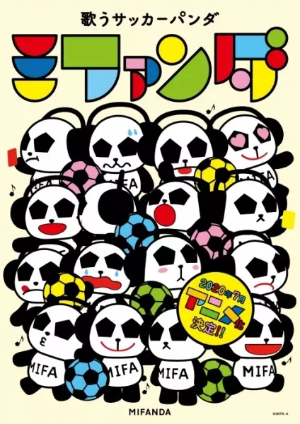 Capa de Utau Soccer Panda Mifanda