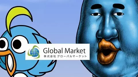Capa de Kabushikigaisha Global Market CMs