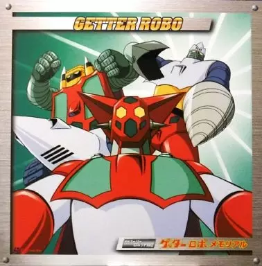 Capa de Getter Robo Memorial