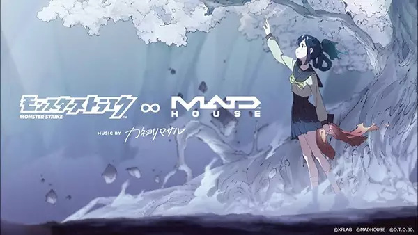 Capa de Zetsubou Funsai Shoujo ∞ Amida