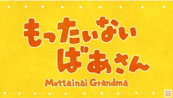 Capa de Mottainai Baasan