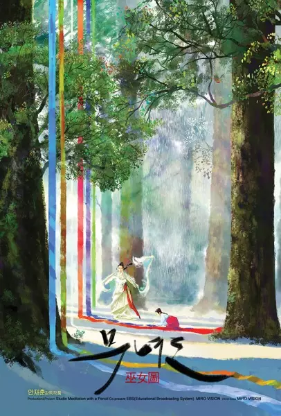 Capa de Munyeodo