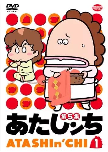 Capa de Atashin'chi Specials