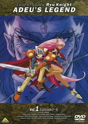 Capa de Haou Taikei Ryuu Knight: Adeu Legend