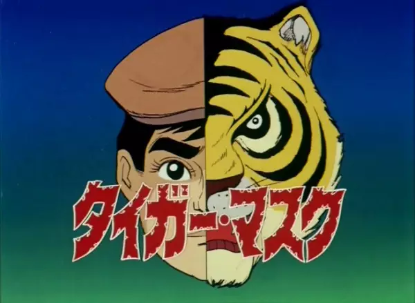 Capa de Tiger Mask Pilot Film