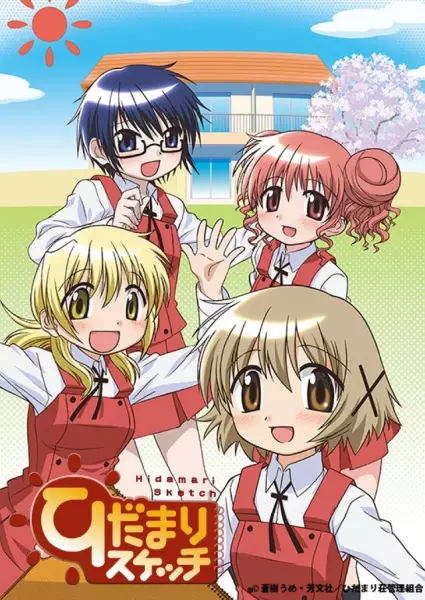 Capa de Hidamari Sketch