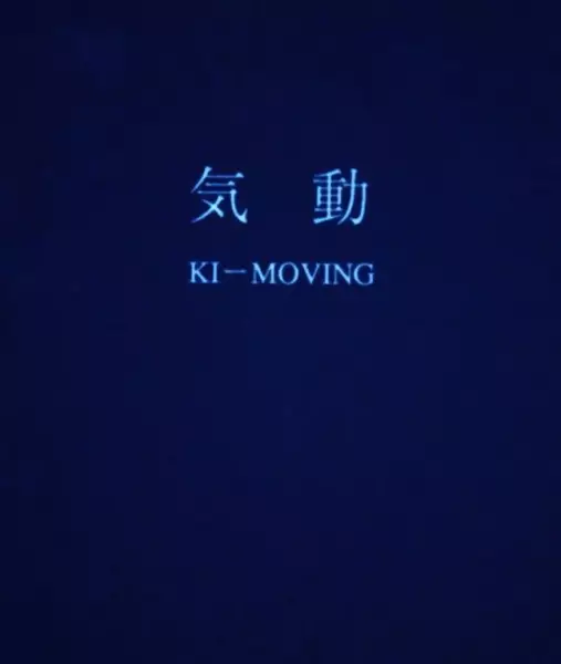 Capa de Kidou