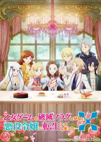 Capa de Otome Game no Hametsu Flag shika Nai Akuyaku Reijou ni Tensei shiteshimatta... X