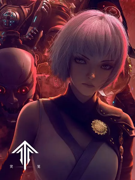 Capa de Ling Long: Incarnation Part 2