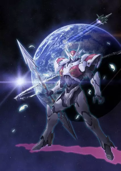Capa de Uchuu no Kishi Tekkaman Blade II: Virgin Memory