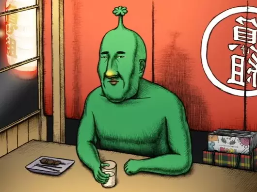 Capa de Real Koke-kun