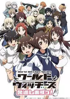 Capa de World Witches Hasshin Shimasu!