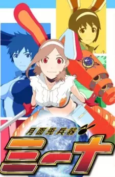 Capa de Getsumen to Heiki Mina