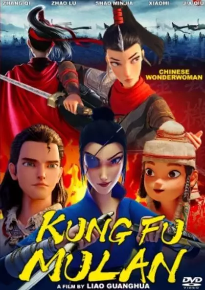 Capa de Mulan: Heng Kong Chu Shi