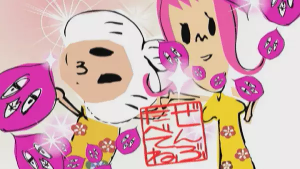 Capa de Beniimo Musume