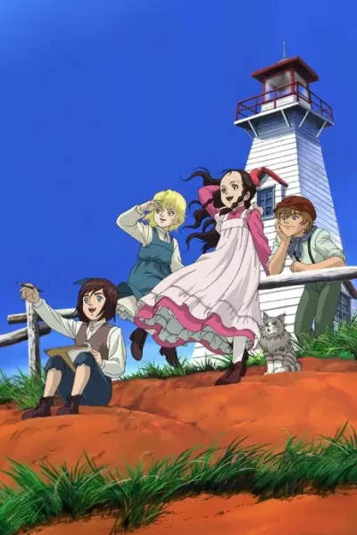 Capa de Kaze no Shoujo Emily