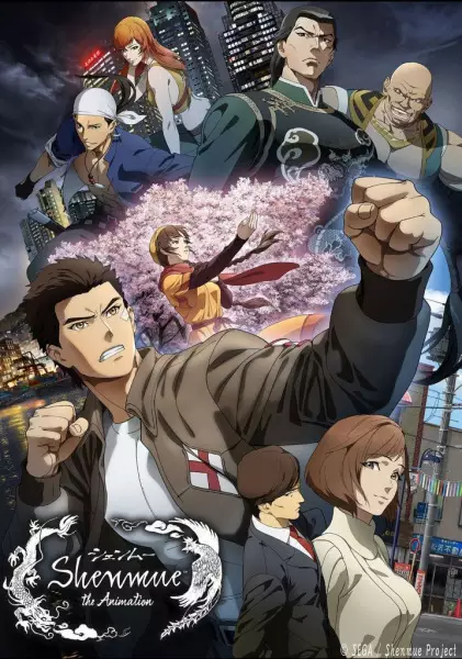 Capa de Shenmue the Animation