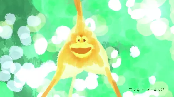 Capa de Shokubutsu no Kimochi-hen