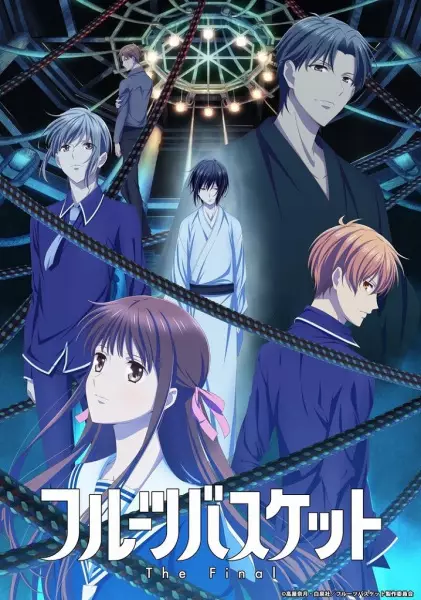Capa de Fruits Basket: The Final