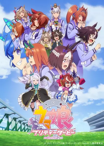 Capa de Uma Musume: Pretty Derby Season 2