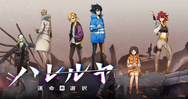 Capa de Hallelujah: Unmei no Sentaku