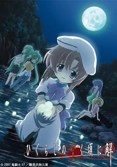 Capa de Higurashi no Naku Koro ni Kai