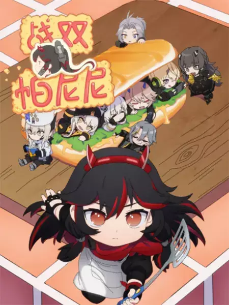 Capa de Zhan Shuang Panini