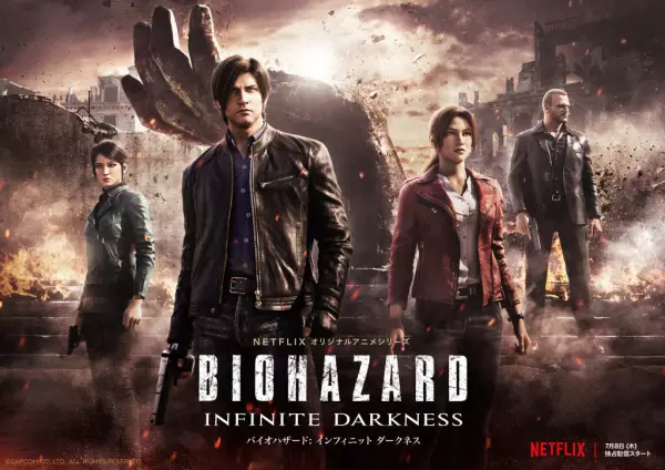 Capa de Biohazard: Infinite Darkness