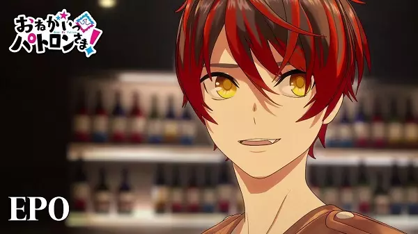 Capa de Onegai Patron-sama! Episode 0