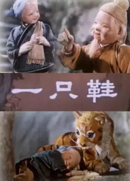 Capa de Yi Zhi Xie