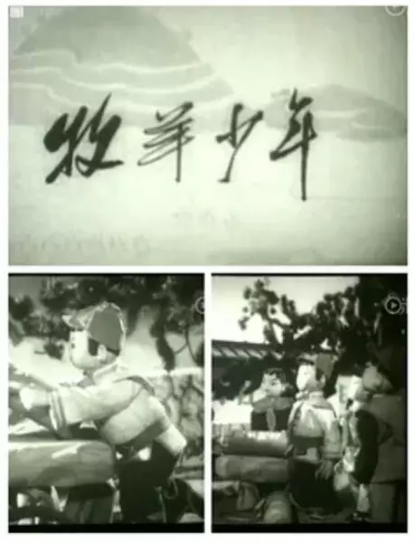 Capa de Mu Yang Shao Nian