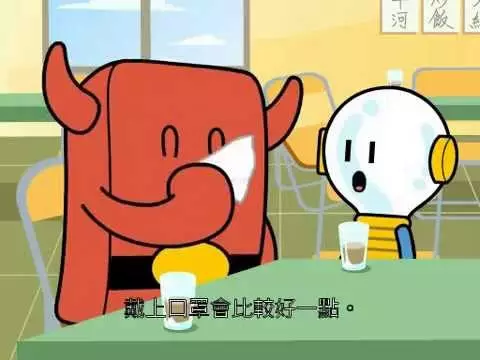 Capa de Di Di Zi Zhou Ji