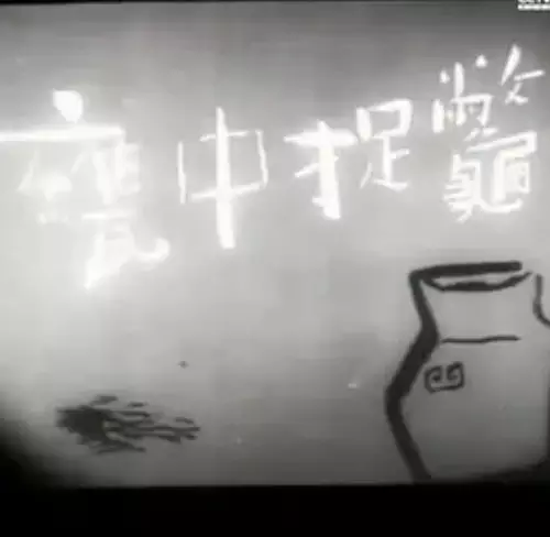 Capa de Wengzhong Zhuobie