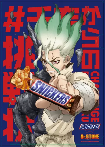 Capa de Sekikashita Kusanagi
