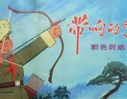 Capa de Dai Xiang De Gong Jian