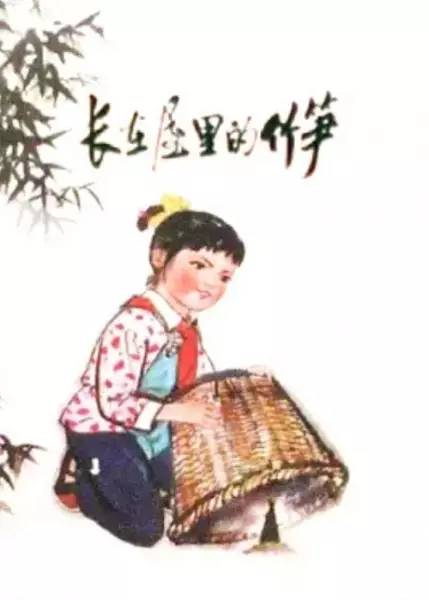 Capa de Zhang Zai Wu Li De Zhu Sun