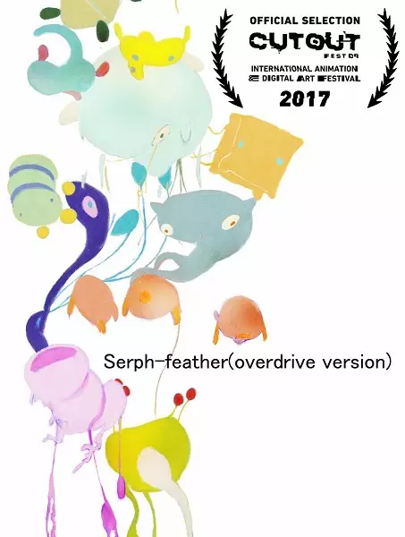 Capa de Feather (Overdrive Version)