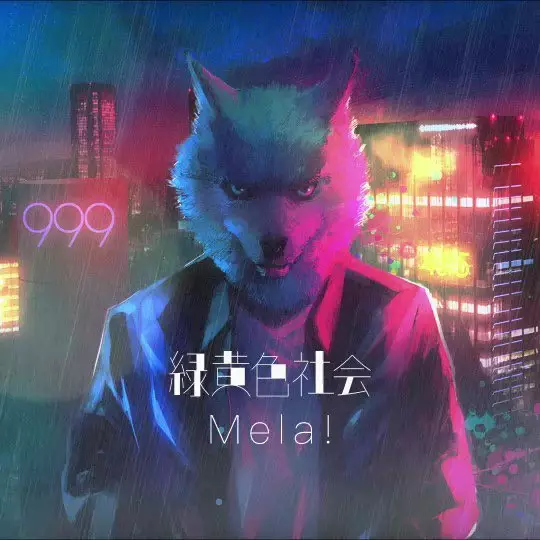 Capa de Mela!