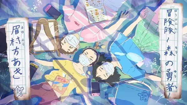Capa de Boukentai: Mori no Yuusha