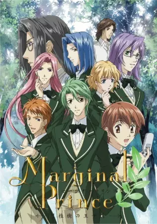 Capa de Marginal Prince: Gekkeiju no Ouji-tachi