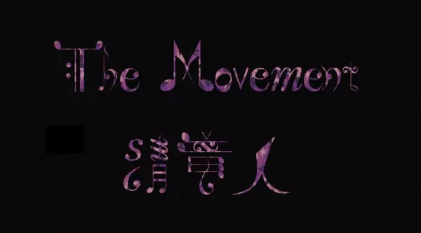 Capa de The Movement