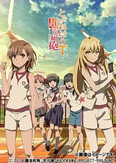Capa de Toaru Kagaku no Railgun T: Motto Marutto Railgun
