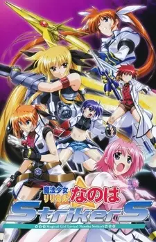 Capa de Mahou Shoujo Lyrical Nanoha StrikerS